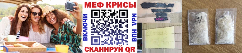 Где купить наркоту Морозовск ГАШИШ  АМФЕТАМИН  МЕФ  MDMA  КОКАИН  A-PVP  Каннабис 