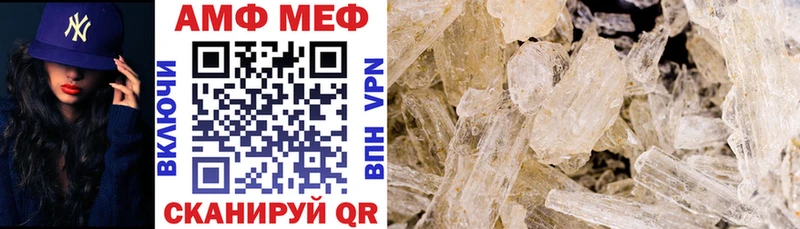 Амфетамин VHQ  Морозовск 
