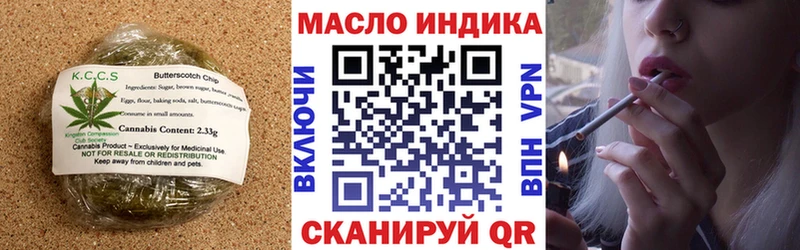 Cannafood конопля  где купить наркотик  Морозовск 