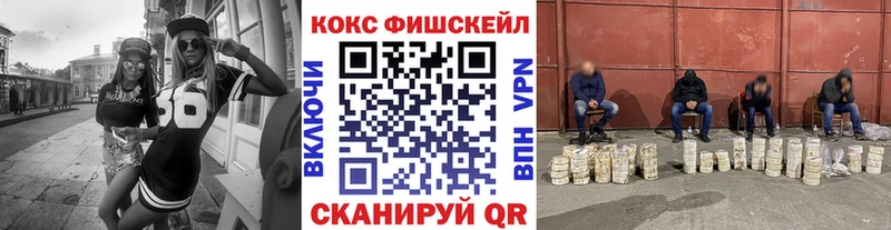 Cocaine VHQ  что такое наркотик  Морозовск 