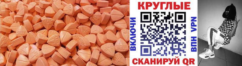 где продают наркотики  Морозовск  ЭКСТАЗИ VHQ 