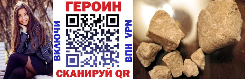 купить   Морозовск  маркетплейс телеграм  ГЕРОИН герыч 