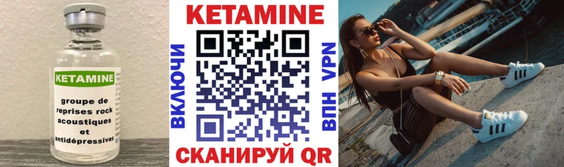 blacksprut ссылка  Морозовск  мориарти Telegram  Кетамин VHQ 