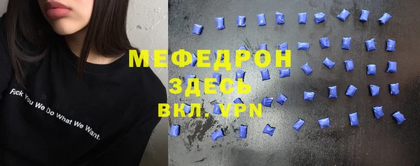 MDMA Premium VHQ Балахна