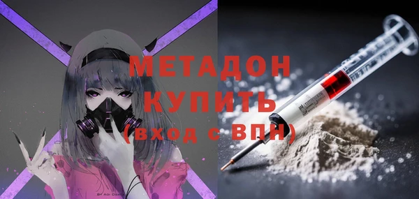 MDMA Premium VHQ Балахна