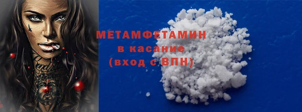 MDMA Premium VHQ Балахна