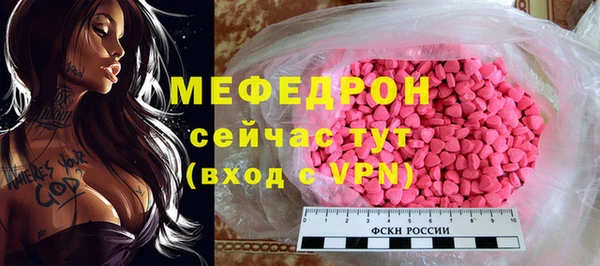 мефедрон VHQ Балабаново