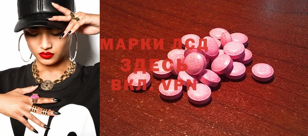мефедрон VHQ Балабаново
