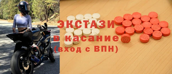MDMA Баксан