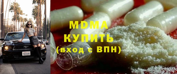 мдма Арсеньев