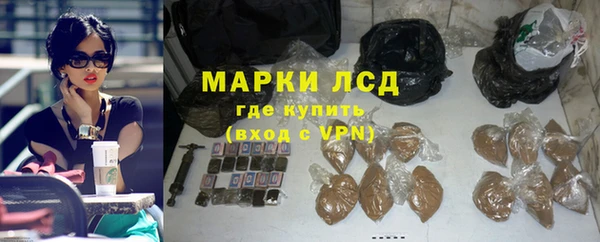 мефедрон VHQ Балабаново