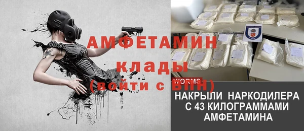 MDMA Premium VHQ Балахна