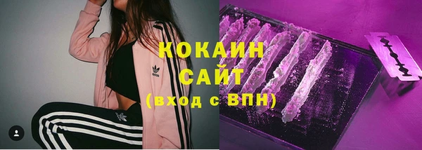 мефедрон VHQ Балабаново