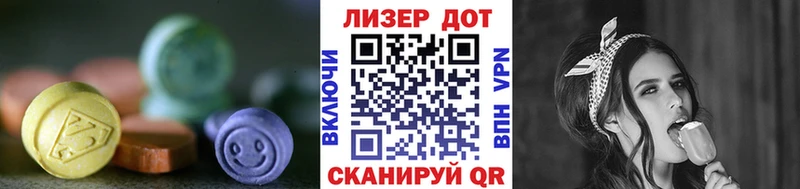 купить  цена  Морозовск  LSD-25 экстази кислота 