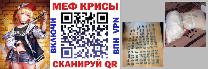 купить наркотики сайты  Морозовск  МЕФ VHQ 