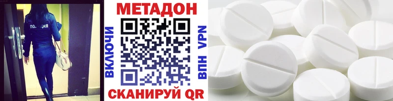 blacksprut Морозовск МЕТАДОН кристалл