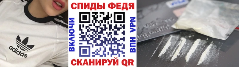 Первитин Methamphetamine как найти Морозовск