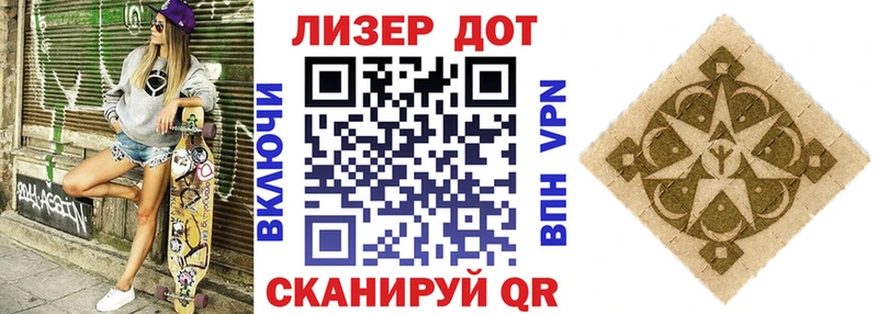 Марки NBOMe 1500мкг  Морозовск 